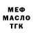 Alpha-PVP СК Mr. Dedshot