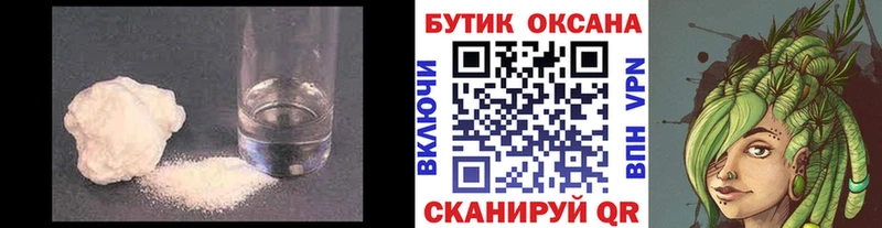 Купить  Исилькуль  БУТИРАТ BDO 33% 