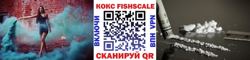 Купить  Исилькуль  КОКАИН Колумбийский 
