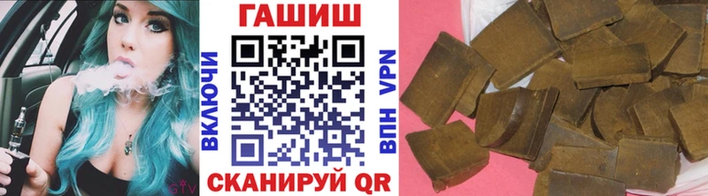 ГАШ индика сатива  Купить закладки  Исилькуль 