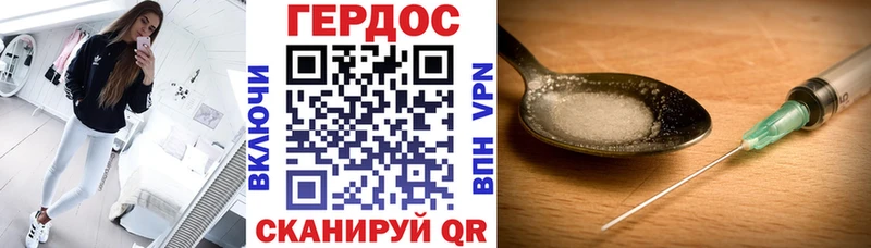 Героин гречка  Купить  Исилькуль 