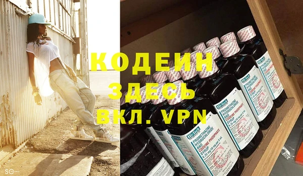 метадон Заволжье