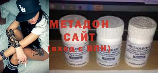 бутират Заволжск