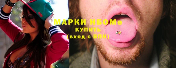 метадон Заволжье