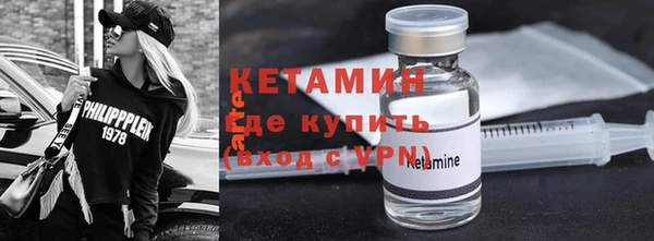 метадон Заволжье