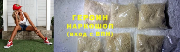 метадон Заволжье