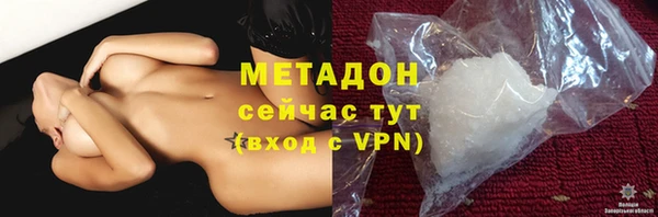бутират Заволжск