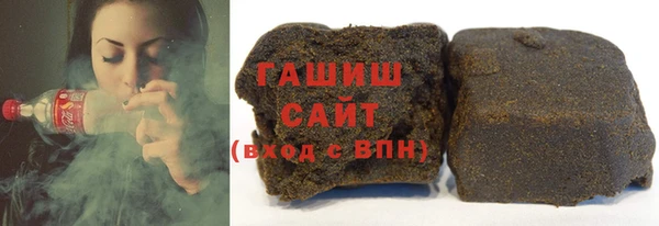 бутират Заволжск