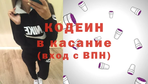 бутират Заволжск