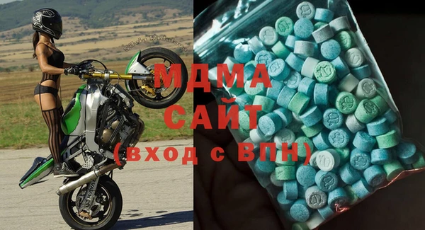 бутират Заволжск