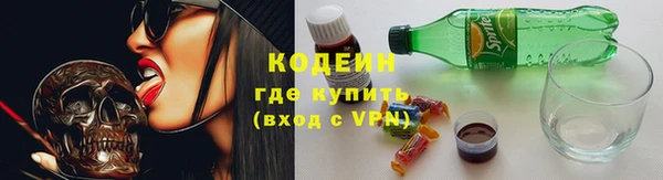 метадон Заволжье