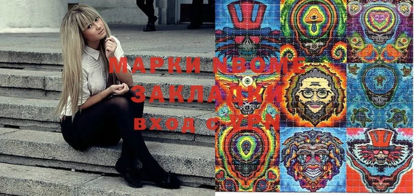 бутират Заволжск