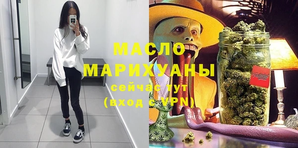 метадон Заволжье