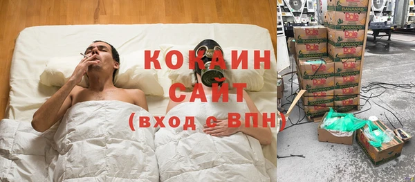 бутират Заволжск