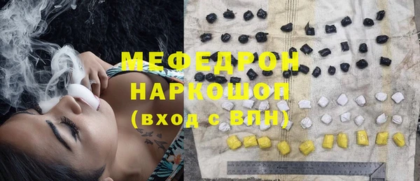 бутират Заволжск