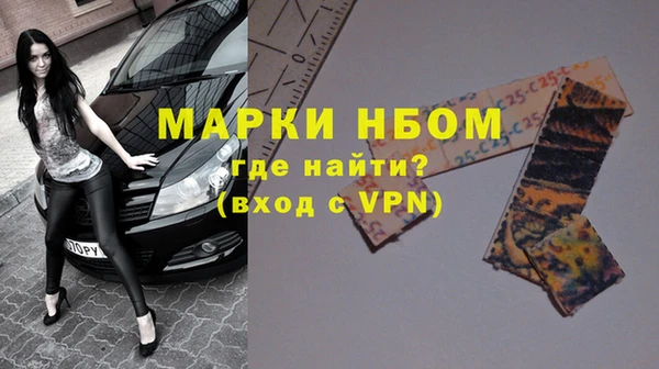 метадон Заволжье