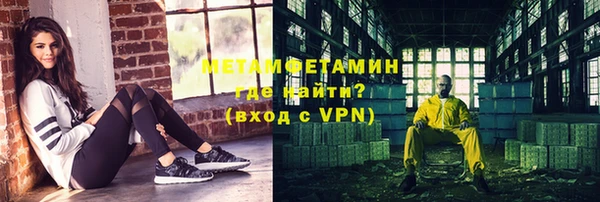 метадон Заволжье