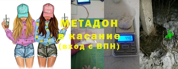 бутират Заволжск