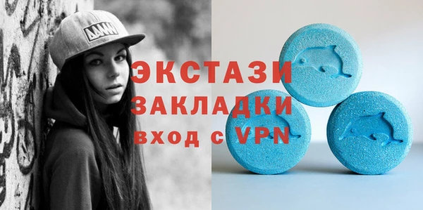 метадон Заволжье