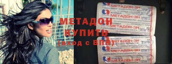 бутират Заволжск