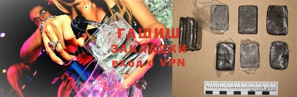 метадон Заволжье