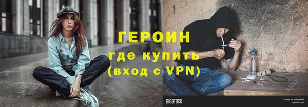бутират Заволжск