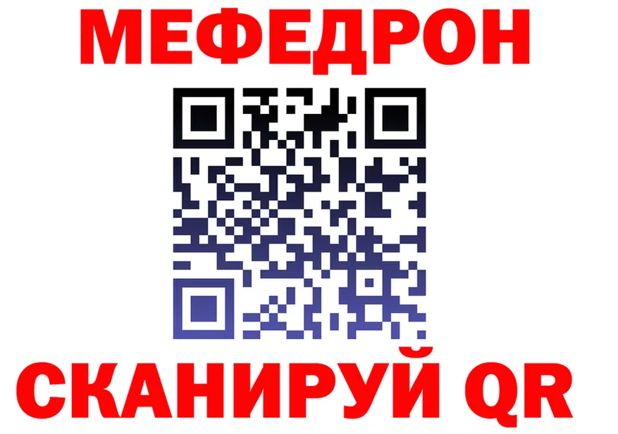 А ПВП крисы CK ТОР shop МЕГА Исилькуль