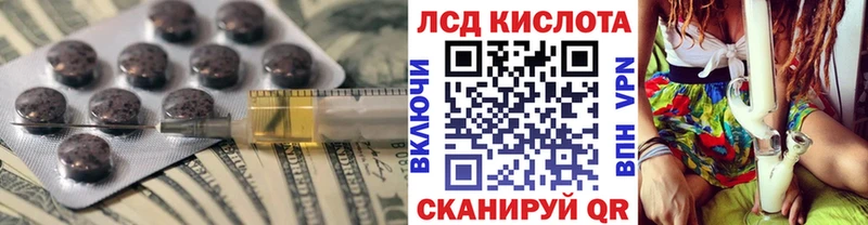 LSD-25 экстази ecstasy  Купить закладки  Исилькуль 