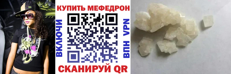 Купить закладки  Исилькуль  Меф mephedrone 