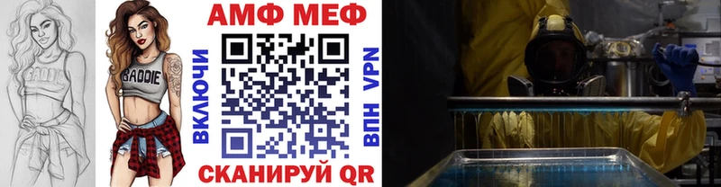 Купить где  Исилькуль  МЕТАМФЕТАМИН винт 