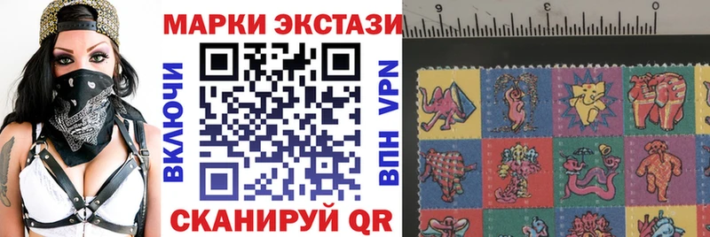 Купить где  Исилькуль  Наркотические марки 1,8мг 