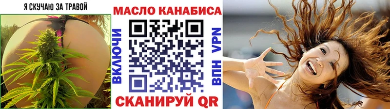 Купить  Исилькуль  ТГК концентрат 